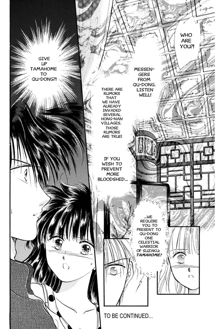 Fushigi Yuugi Chapter 18 image 31_optimized